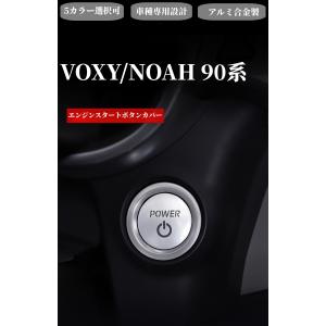 トヨタ（TOYOTA） トヨタ純正 プッシュスタートスイッチ [エンジン