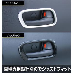 トヨタ 新型 アクア 専用 インナードアハンド...の詳細画像5