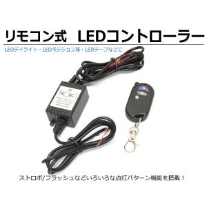 キセノンランプフラッシャーとIRストロボ装置 ストロボフラッシュキット 12V キセノンタイプ レッド ブルー 爆買