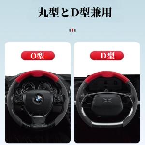 トヨタ RAV4 50系専用ハンドルカバーステ...の詳細画像4