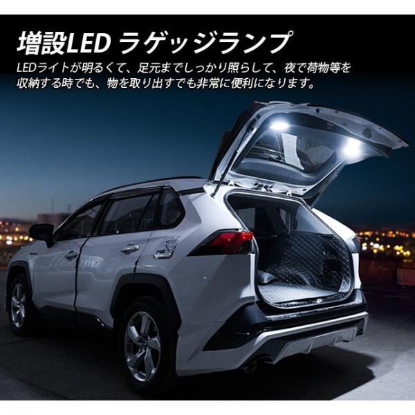 最新型22年式 RAV4 50系 対応増設ラゲッジランプ キット 高輝度 増設LEDランプ タッチセ...