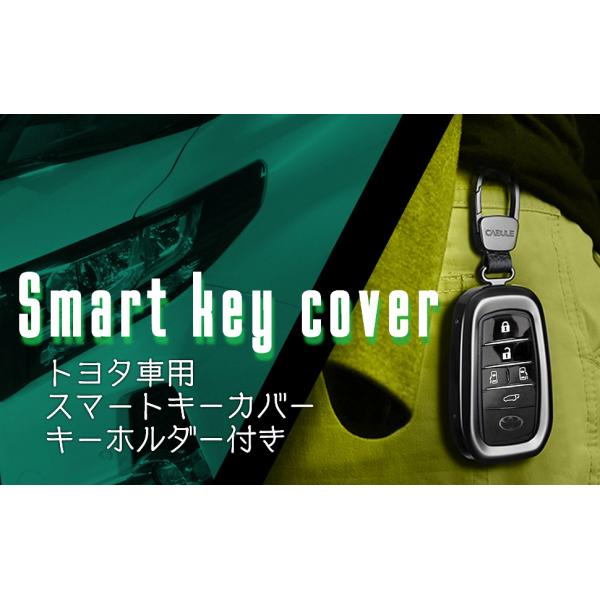 トヨタヴォクシー90系 ノア90系専用設計★キーカバー キーケース★アルミ合金製 キーガード 3色選...