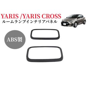 トヨタ（TOYOTA） 純正 アクセサリー パーツ YARIS CROSS ヤリスクロス