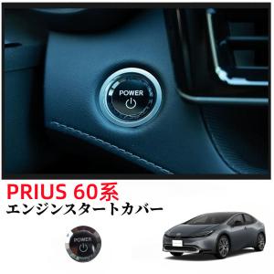 TRDプッシュスタートスイッチ 80ヴォクシーより外し（ガソリン車用