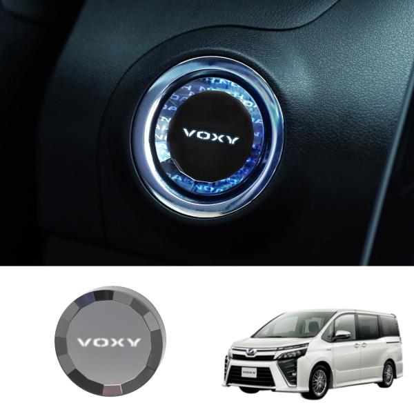 トヨタヴォクシー 80系クリスタル エンジンスタートカバー スタートボタンカバー スイッチ 水晶風 ...
