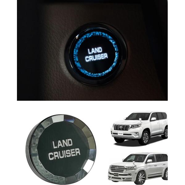 ランドクルーザープラド 150系  200系 エンジン スタートカバー スタートボタンカバースイッチ...