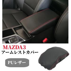 マツダ（Mazda） マツダ（MAZDA）サンシェード マツダ純正オプション