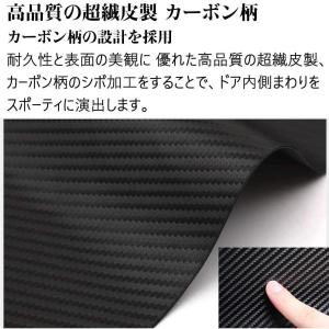 トヨタアルファード30系専用レザー材質ドアキッ...の詳細画像5