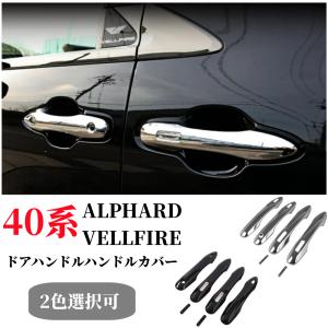 13.2型有機EL後席ディスプレイフィッティングキット 08632-58040-C0