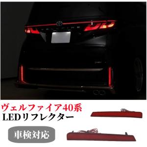 アルファード TOYOTA トヨタ 純正 スカッフイルミネーション