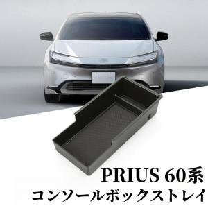 60系 プリウス 専用 TZ マルチBOX ディスプレーオーディオ裏 トヨタ