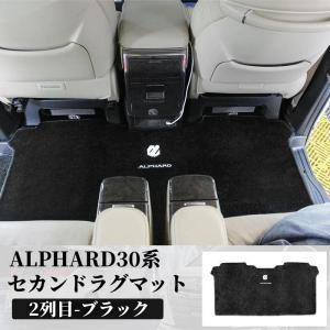 SilkBlaze シルクブレイズ BIGアームレスト 肘掛け 運転席用 30系
