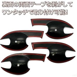マツダ CX-5 KF 系専用 ドアハンドルプ...の詳細画像2