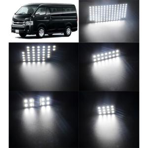 ハイエース200系 9型 用 LED ルームラ...の詳細画像3