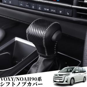 レクサス（LEXUS） レクサス純正 本革シフトノブ [シルバーステッチ