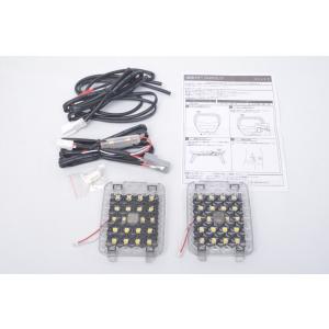 ヴァレンティ（VALENTI） ジュエル LED ルームランプセット 30