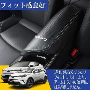 TOYOTA トヨタ 純正 アクセサリー C-HR シーエイチアール アームレスト