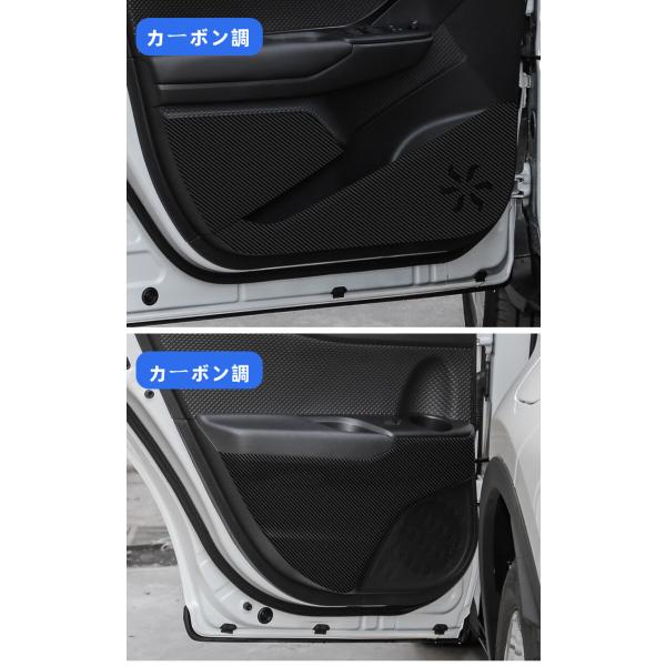 トヨタ C-HR 専用 ドアキックガード ドアトリムカバー ドアパネル ドアプロテクター カーボン柄...