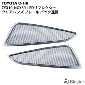 ジムニー スズキ JA11 JA12 JA22 72発高輝度 LED テールランプ