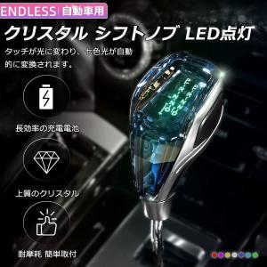 クラウンTUNE 210系用 チューンナップツィーター 新発売 無加工