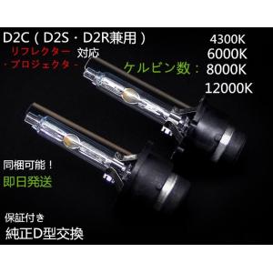 欧州車BMW・ベンツ・アウディヘッドライトHID D2バルブ(D2C D2R D2S) 35W 12...
