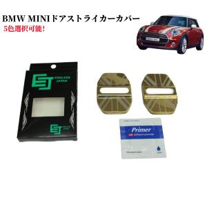 MINI（ミニ） BMW MINI 純正 ウッドドアトリム 1台分(左右set) R56 R55