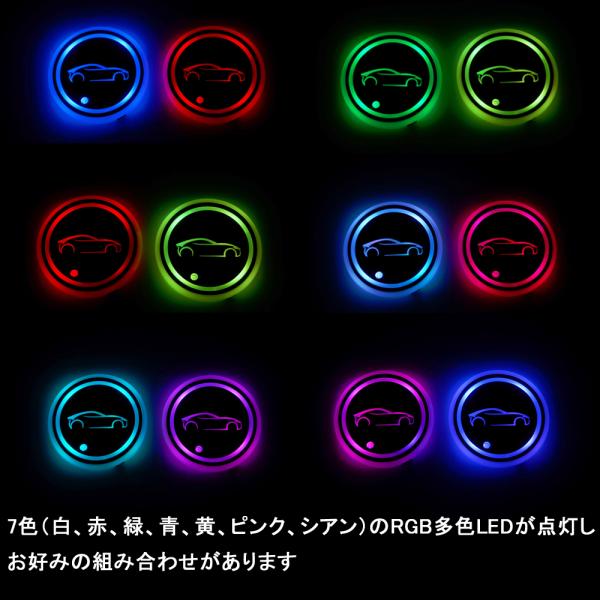 ハリアー30系/60系/80系汎用　車載RGBイルミネーションコップコースターアクリル製　色チェンジ...