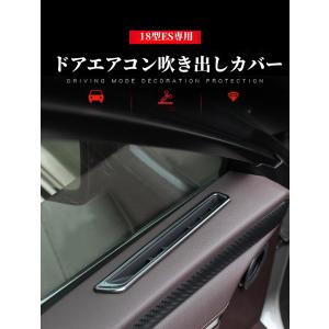 レクサス（LEXUS） レクサス純正 メッキドアハンドルガーニッシュ
