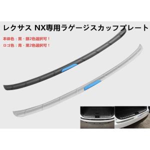 ま*し様 レクサスNX F SPORT スカッフプレートイルミネーション レクサス（LEXUS） レクサス純正 イルミネーション付スカッフプレート
