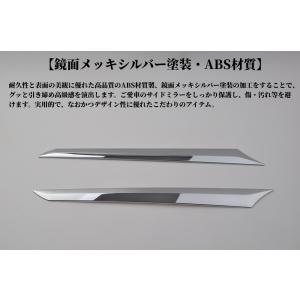 即納!トヨタ プリウス 50系 メッキ リアエ...の詳細画像1