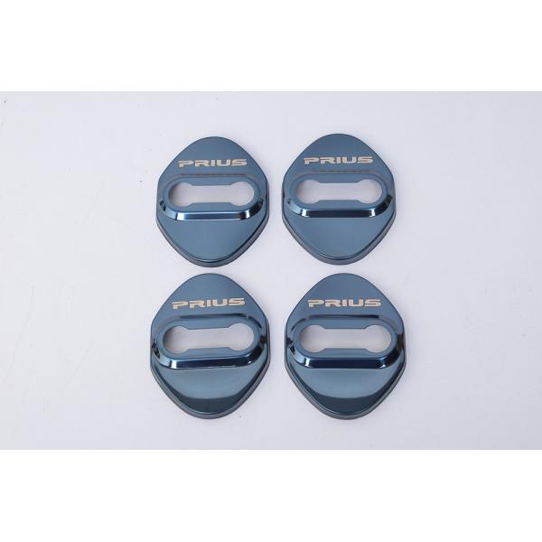 トヨタ プリウスPRIUS50系専用 設計ドアストライカー カバーステンレス 製メタリック 4個セッ...
