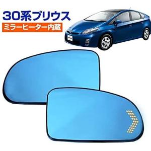 プリウスZVW30【TOYOTA】トヨタPRIUS純正USサンバイザー左右セット