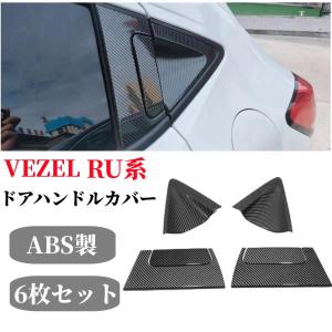 ダイハツ ドアアウターハンドル(ブラック) フロント用左（単品