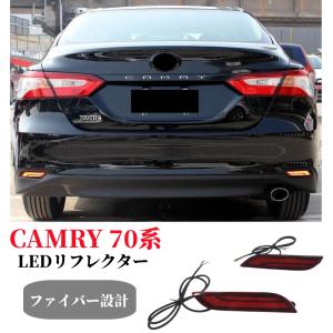トヨタ（TOYOTA） トヨタ純正 プロジェクションカーテシイルミ カムリ
