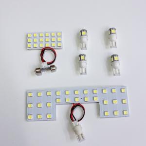 即納 最強の明るさ 225発/1チップ3LED内蔵SMD/ ルームランプセット