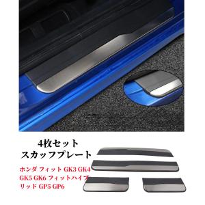 フィット GK3 GK4 GK5 GK6 GP5 GP6 パーツ アクセサリー ホンダ 増設