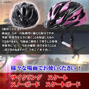 【赤字覚悟・大処分セール】 ヘルメット 子供用...の詳細画像5