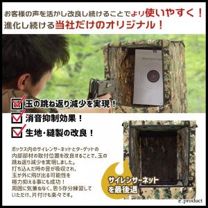 シューティング ターゲット 販売累計2000個突破最新モデル