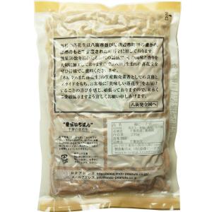 【柿ピー250g】 八街産落花生のバタピーと老...の詳細画像3