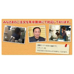 【柿ピー250g】 八街産落花生のバタピーと老...の詳細画像5