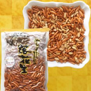 【極細バタピー100%の柿ピー250g】 八街...の詳細画像1