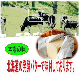 【極細バタピー100%の柿ピー250g】 八街...の詳細画像5