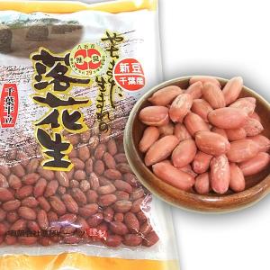 【味付・千葉半立200g】 千葉県八街産落花生の詳細画像1