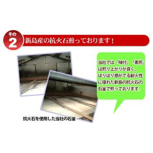 2026年産 新豆【味付・ナカテユタカ220g...の詳細画像3