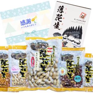 遅れてごめんね!父の日ギフト!千葉県八街産落花...の詳細画像1