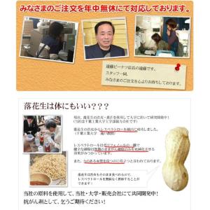 【極細バタピー90g】 (千葉半立・ナカテユタ...の詳細画像5