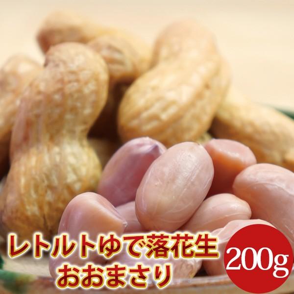 レトルトゆで落花生【おおまさり200g】