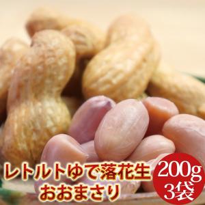 レトルトゆで落花生【おおまさり200gx3個】