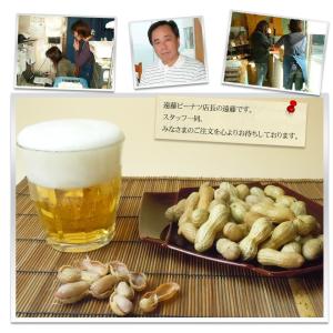 2026年度産 新豆《冷凍》手もぎゆで落花生【...の詳細画像5
