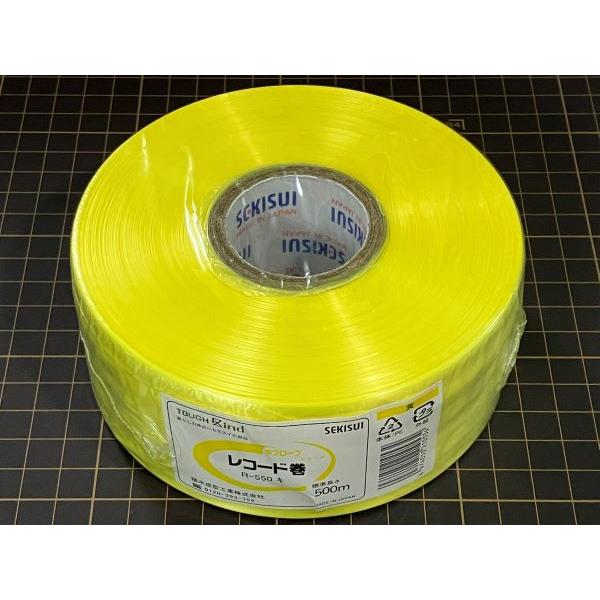 積水成型工業　R-550Y　タフロープ　レコード巻　黄色・イエロー
